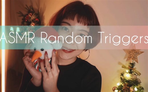 【AMÙ 助眠】随机触发音