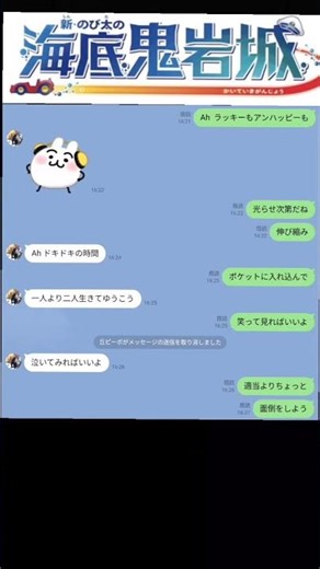 友達に歌手ドッキリしてみた！？#ドラえもん#ドラえもん映画#海底鬼岩城#2026