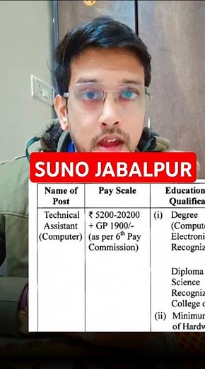 madhya pradesh highcourt jabalpur vacancy | highcourt vacancy update |computer Opreter jobs