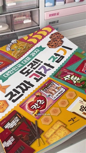 papercraft packing orders: small business packaging ideas