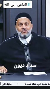 1.9K views · 48 reactions | اسمع امشي خلص | صدق أو - لا تصدق | Facebook