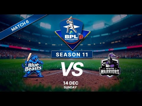 BPL S11 | Match 6 | Blue Beasts vs White Warriors