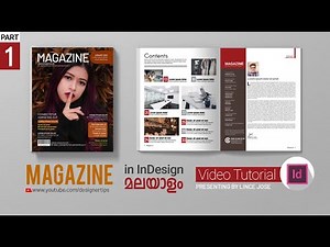 Create Magazine Design in InDesign CS6 (PART 1) l മലയാളം