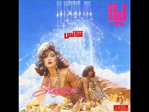 Leila Forouhar - Shamim | لیلا فروهر - شمیم