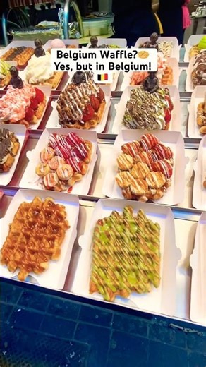 The OG Belgian Waffle 🧇 🇧🇪 #belgianwaffle #waffle #belgium