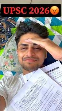 UPSC PAPER KSISA GYA ..?🤯 #upsc #upscprelims