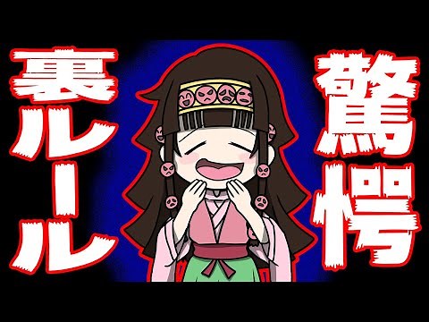 【ヤバすぎ】アルカ（ナニカ）の裏ルールを徹底解説！性別は男！？女！？【ハンターハンター考察】