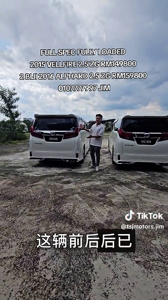 FULL SPEC FULLY LOADED 2015 VELLFIRE 2.5 ZG RM149800 2 BIJI 2016 ALPHARD 2.5 ZG RM159800 打电话给我: 0107777997 JIM #toyota #丰田 #阿尔法 #toyotaalphard #sc #zg #fyp #tsjmotors #美车介绍 #二手车 #卖车