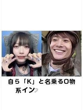 【速報】『今日好き』出演の三野宮鈴容疑者（22）が再逮捕