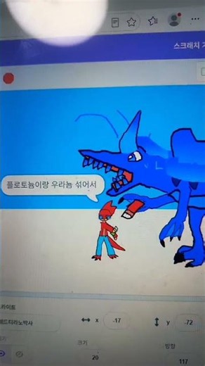 Things You Should Not Do at School, According to Letibak (Source: Wangcle Sejong)