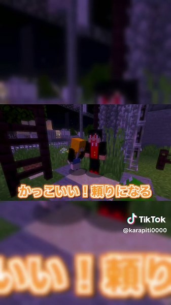 ※ペアとして見てくださると嬉しいです！ みなさんはからぴちでどのペアが好きですか？！ぜひコメント欄で教えてください🙏 #お久しぶりです #ゆあえと