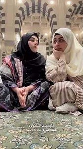 The Hidden Spiritual Secrets of Mecca & Medina