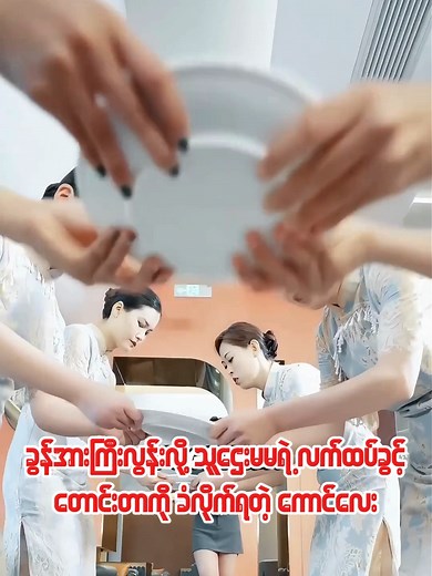 ခရမ်းရောင်ရုပ်ပြဇာတ်လမ်းမျိုးစုံ
