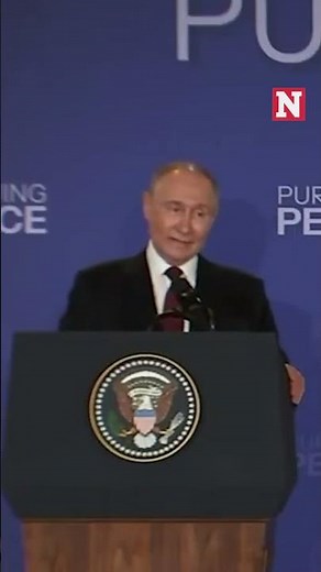 Putin Swipes At Biden, Says There'd 'Be No War' If Trump Was President