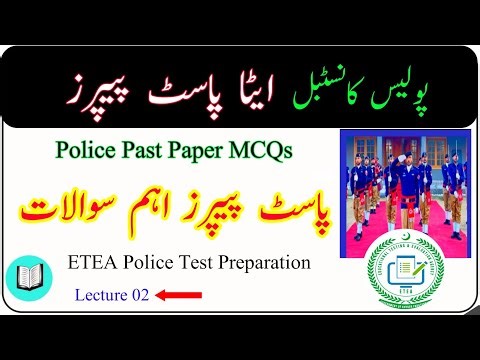 ETEA KPK Police Constable Test Past Paper Lecture 02