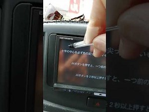 carrozzeriaカーナビHRZ900 タッチパネル調整carrozzeriaHDDナビ各種共通設定方法