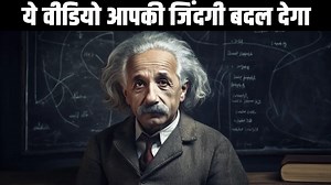436K views · 21K reactions | जिंदगी में कुछ करना है तो इस वीडियो को जरूर देखिए| 6 rules of albert einstein | Random Think | Facebook