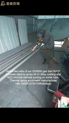 High velocity oxygen fuel spray equipment (HVOF ) -HVOF Tungsten Carbide Coating