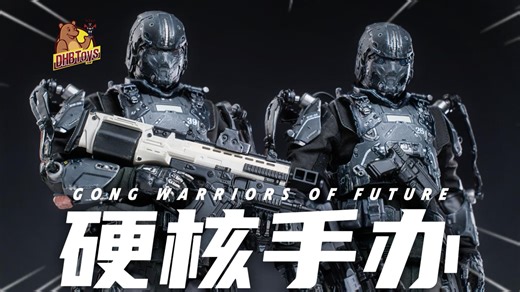 😲男 生 减 速 带【DHB Toys】