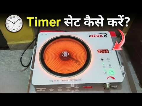 Induction me Timer Kaise Set Kare? | How to Set Timer in Induction Cooktop