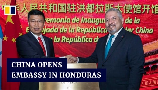 Chinese embassy inaugurated in Honduras, as President Castro set to visit China