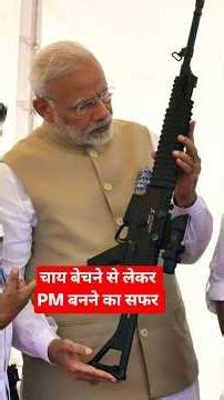 modi ji ki biography #short #biography