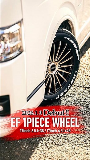 ★【2026年新作ハイエースホイール】ESSEX EF1ピースホイールがついに始動！より身近に、よりスポーティーに進化した車検対応17インチ #shorts ★