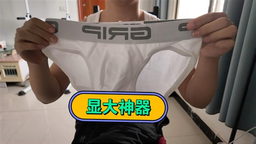 cin2三角内裤测评！快来互动抽奖吧！(被抬了重发一下)