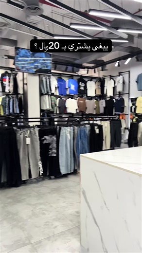 عروض باركود مستمرة بأسعار مغرية