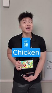 Comment 'GUIDE' and I'll send over our free guide to learn Mandarin as a Cantonese Speaker 🙂