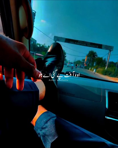 𝙖𝙠𝙮𝙖𝙣 𝙣𝙖𝙖𝙡 𝙣𝙖𝙝 𝙜𝙖𝙞 𝙝𝙖,....... 👀👻🫣🌹 #viral #viralvideo #azhar_aesthetic #standwithkashmir #trending #aesthetic #foryoupage #fpyシ