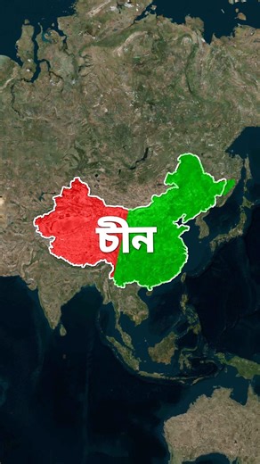 চীনের ৯০% মানুষ একপাশে কেন থাকে? | China Population Mystery Explained