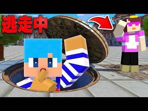 逃走中で秘密基地を作ってハンターから隠れる【まいくら / マインクラフト】