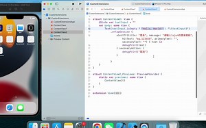 SwiftUI TextField Alert View in 3 Minutes - Xcode - SwiftUI Tutorials