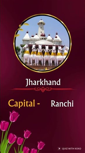 States and Capitals of India || GK questions