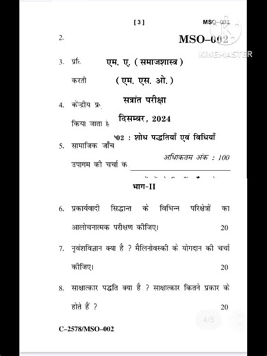 IGNOU MSO 002 Question | December 2024Exam #mso002 #ignouquestion Research Methodologies and Methods