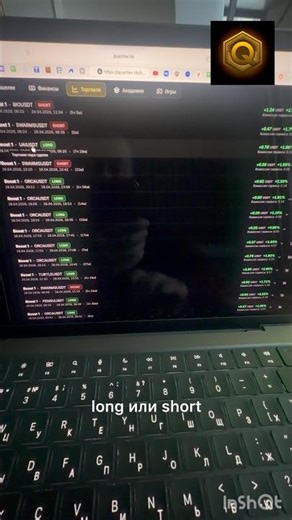 Новый торговый бот от Quantex. Работает на полном автомате.
