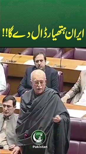 World on Edge || Did Trump already Win or us the Crisis just Beginning || S Pakistan