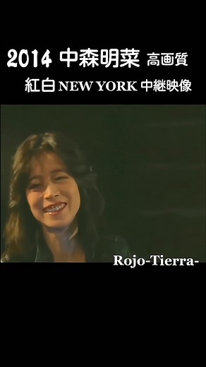 中森明菜 2014 紅白歌合戦 - 高画質映像と裏話！