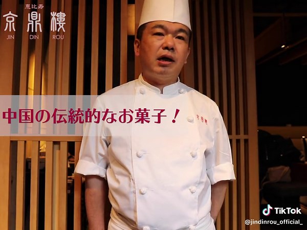 簡単本格中華レシピ：マーラーカオとくるみの飴炊き