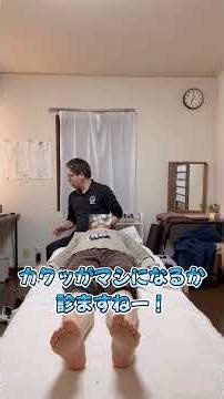 顎関節の痛みと違和感は鍼で一撃