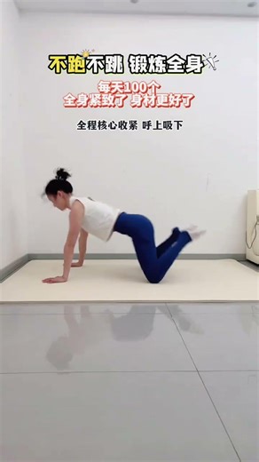 Master Shoulder Pain Relief: 100 Daily Reps & Simple Moves in 20 Sets