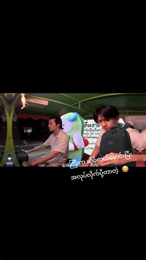 မိသားစု စုံစုံလင်လင် 🥰 #jimmsea #jimmyyjp #seatawinan #gmmtv