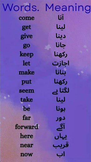 easy words meaning for beginners #easy #english #vocabs #spokenenglish#new