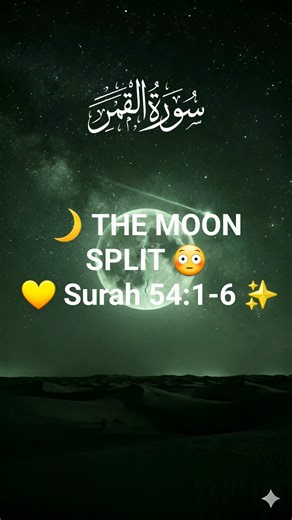 🔥 Surah Al-Qamar (54:1-6) 🌙 Powerful Quran Recitation | Mishary Rashid Alafasy 📖✨