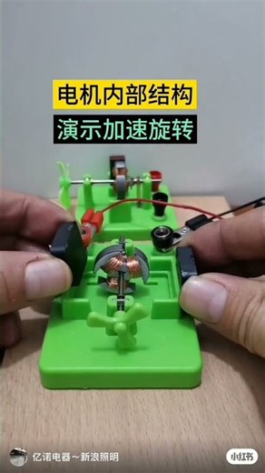 How an Electric Motor Works Inside! ⚡ #DIY​DC Motor Internal Structure & Working Demonstration ⚡ #mo