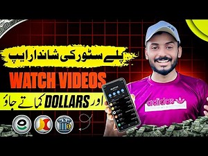 New Real Earning app in Pakistan | Online Earning in Pakistan Without Investment