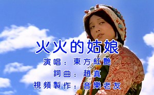 The WELLERMAN  4K 中英双语字幕-坎星小绿人烧烤协会-music-哔哩哔哩视频
