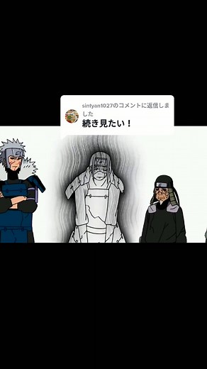 大蛇丸 良いやつになるシーン,大蛇丸虫から逃げるシーン: 柱間,柱間戦闘シーン