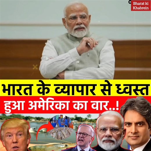 13K views · 717 reactions | #퐏퐚퐭퐡퐢퐯퐚퐫퐚 Bharat ki फौज 퐓퐨퐮퐫 h 퐏퐚퐜퐤퐚퐠퐞...